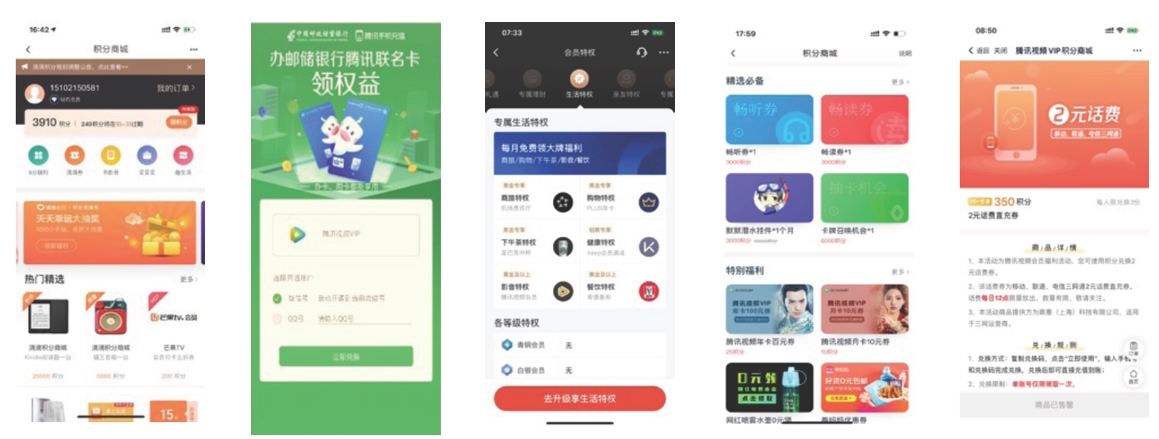 权益吗7.jpg